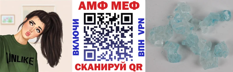 АМФ 98%  дарнет шоп  Черкесск 