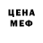 Alpha-PVP кристаллы Mugs Thomas