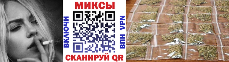 Бутират 1.4BDO как найти Черкесск