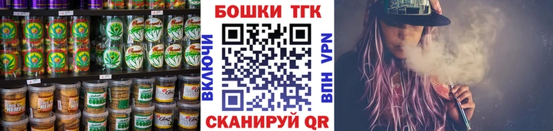 ссылка на мегу рабочий сайт  что такое наркотик  Черкесск  Canna-Cookies конопля 