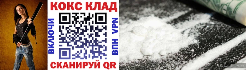КОКАИН FishScale  Черкесск 