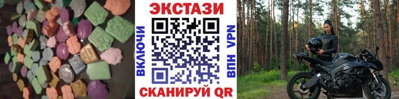 ЭКСТАЗИ бентли  Черкесск 
