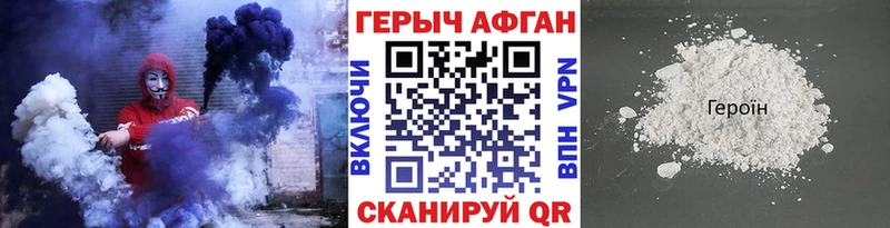 kraken вход  как найти закладки  Черкесск  ГЕРОИН хмурый 