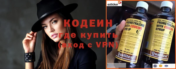 ПСИЛОЦИБИНОВЫЕ ГРИБЫ Вязьма
