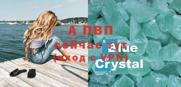 ALPHA-PVP Тавда