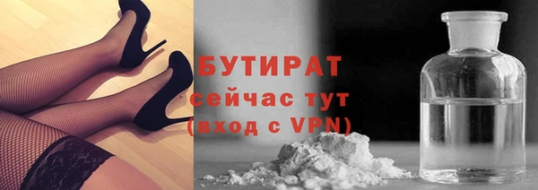 кокаин VHQ Вяземский
