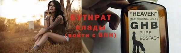кокаин VHQ Вяземский
