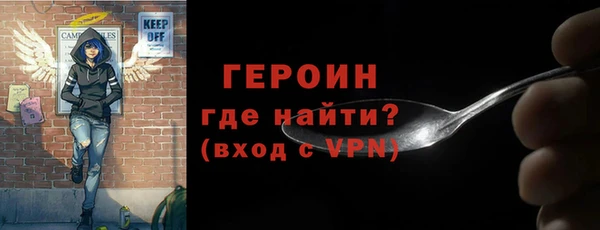 кокаин VHQ Вяземский