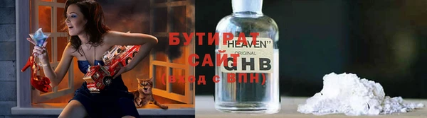 ПСИЛОЦИБИНОВЫЕ ГРИБЫ Вязьма