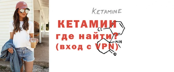 кокаин VHQ Вяземский