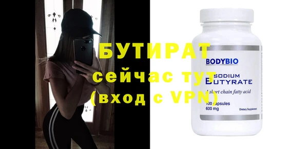дмт Вязники