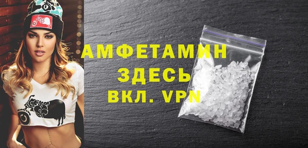 ПСИЛОЦИБИНОВЫЕ ГРИБЫ Вязьма