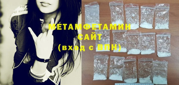 ПСИЛОЦИБИНОВЫЕ ГРИБЫ Вязьма