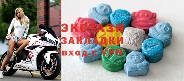 ПСИЛОЦИБИНОВЫЕ ГРИБЫ Вязьма