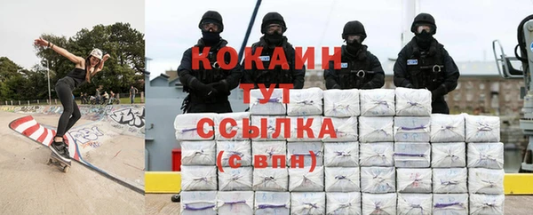 кокаин VHQ Вяземский