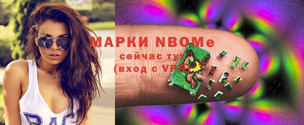 кокаин VHQ Вяземский