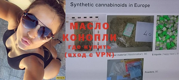 ПСИЛОЦИБИНОВЫЕ ГРИБЫ Вязьма