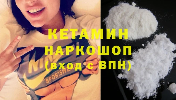ПСИЛОЦИБИНОВЫЕ ГРИБЫ Вязьма