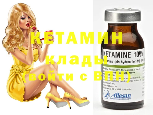 дмт Вязники