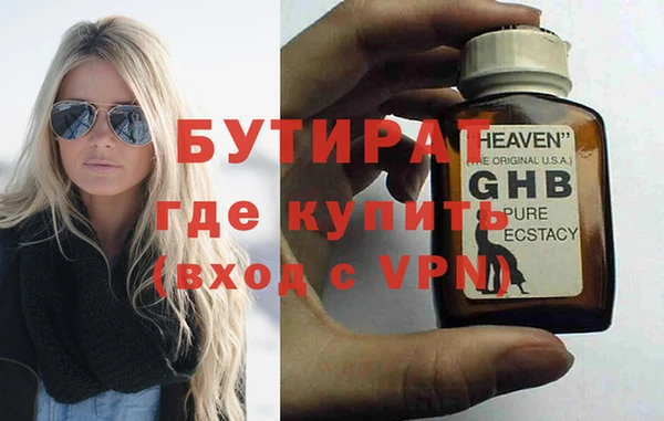 ПСИЛОЦИБИНОВЫЕ ГРИБЫ Вязьма