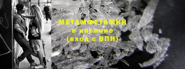 ПСИЛОЦИБИНОВЫЕ ГРИБЫ Вязьма