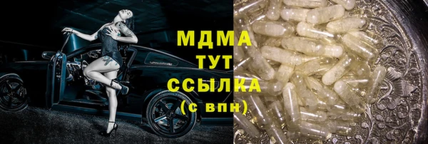герыч Володарск