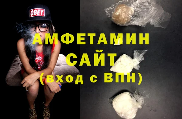 кокаин VHQ Вяземский