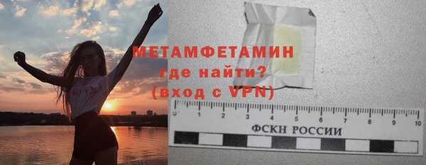 дмт Вязники