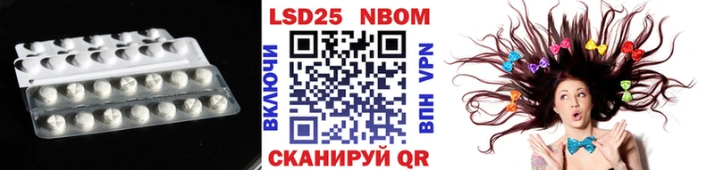 купить наркоту  Черкесск  MEGA маркетплейс  Лсд 25 экстази кислота 