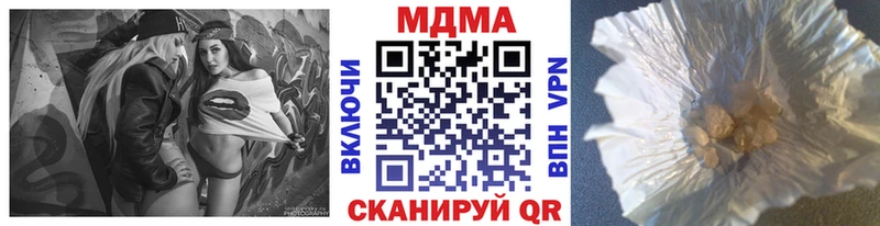 MDMA молли  Черкесск 