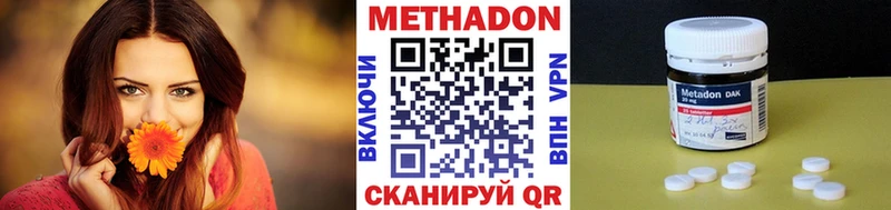 как найти закладки  Черкесск  Метадон кристалл 
