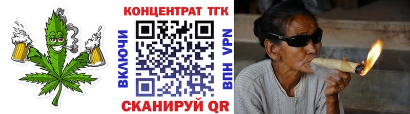 купить  цена  Черкесск  Дистиллят ТГК вейп 